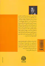 راپسودی فرانسوی